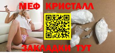 прущие грибы Малгобек