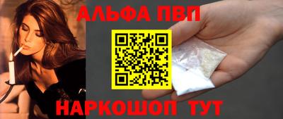 таблы Малоярославец