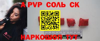 таблы Малоярославец