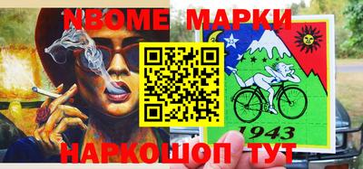 таблы Малоярославец