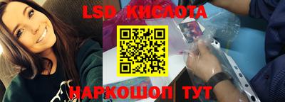 таблы Малоярославец