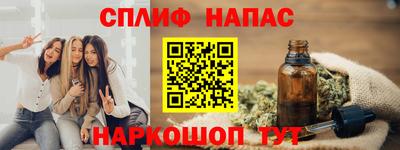 таблы Малоярославец