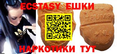 прущие грибы Малгобек