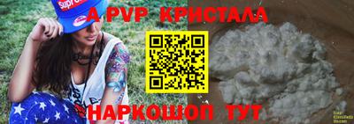 прущие грибы Малгобек