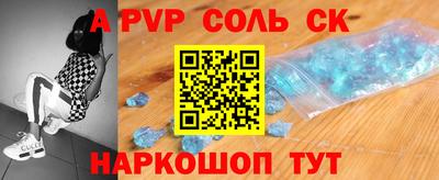 таблы Малоярославец