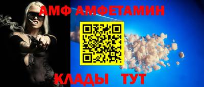 прущие грибы Малгобек