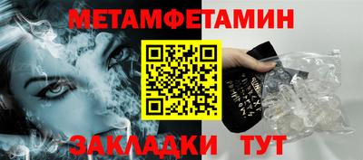 прущие грибы Малгобек