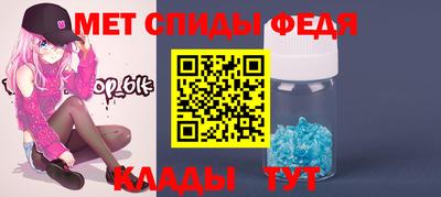 прущие грибы Малгобек