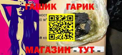 таблы Малоярославец