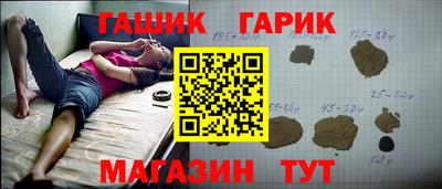 прущие грибы Малгобек