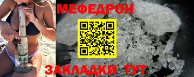 прущие грибы Малгобек