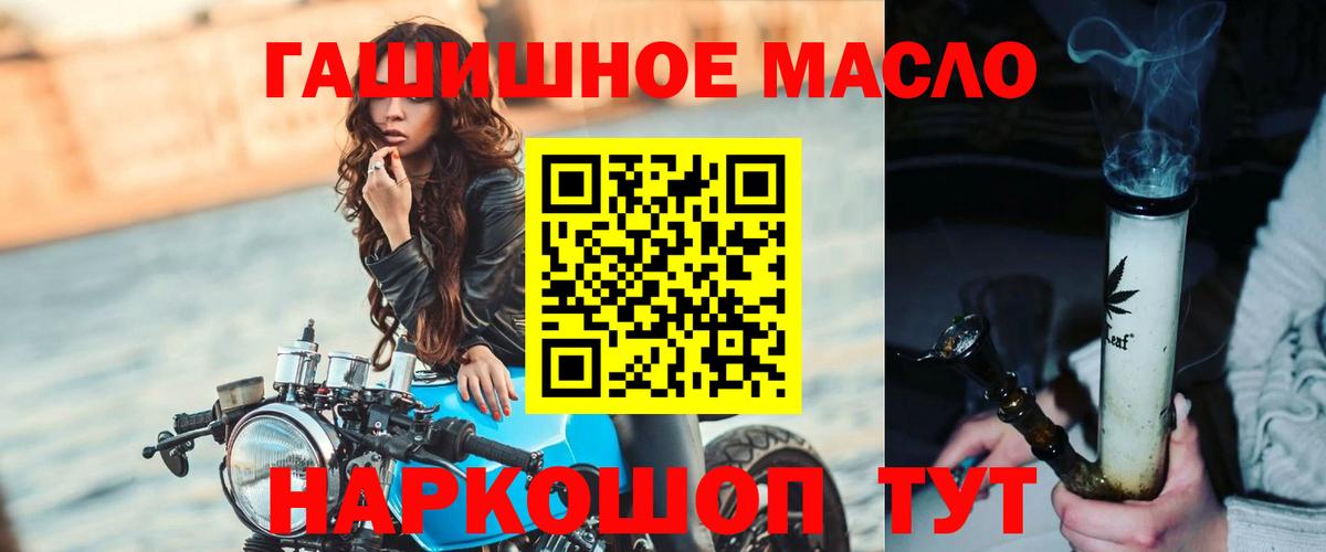 Дистиллят ТГК жижа Домодедово